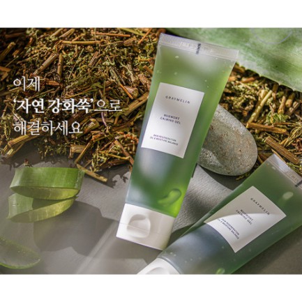 Gel Dưỡng Ngải cứu Dịu nhẹ cho Da Hỗn hợp tới dầu Graymelin Mugwort Calming Gel
