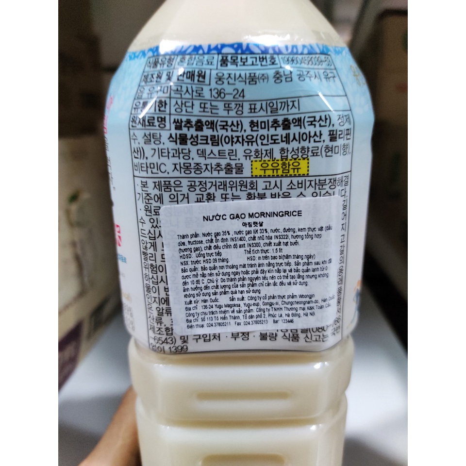 Nước gạo hàn quốc 1.5l - 아침햇살