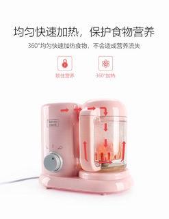 Máy xay hấp thức ăn 3in1 (có sẵn)
