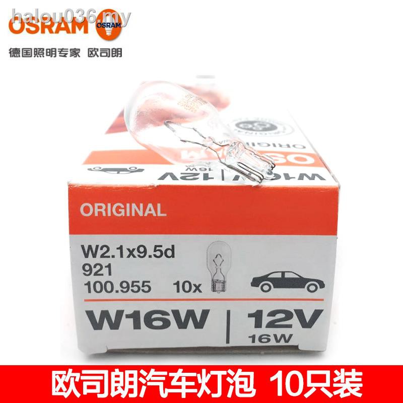 Bóng Đèn Phanh Xe Hơi W16w 921 Cc T15 Golf 6 Tiếng Anh Lang Xt Roewe 550 mg