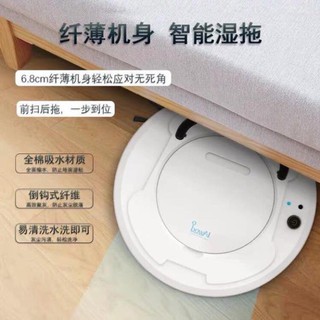[HÀNG LOẠI 1] Robot hút bụi Bowai thông minh
