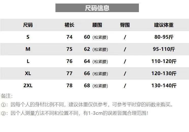 Chân Váy Hoa Lưng Cao Thời Trang Hè 2021 Cho Nữ | BigBuy360 - bigbuy360.vn