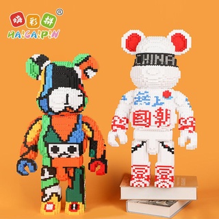 ❤️HiCaiPin❤️3D LEGO Bộ Đồ Chơi Xếp Hình Gấu Bạo Lực Màu Sắc Cho Người Lớn
