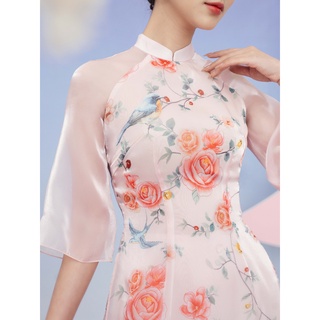 Áo dài Tiểu Trà 1AD025HO Lep'