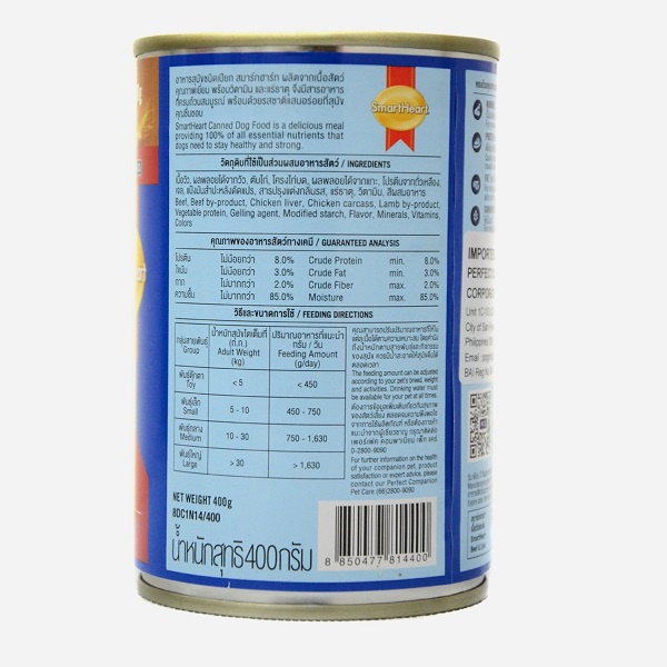 [CHÍNH HÃNG] PATE SMARTHEART CHO CHÓ TRƯỞNG THÀNH VỊ THỊT BÒ &amp; GAN - LON 400G