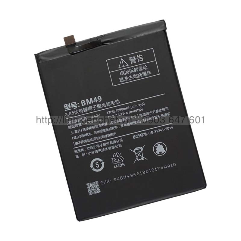 Pin cho Xiaomi Mi Max 1 BM49 4850mAh Zin - Hàng nhập Khẩu