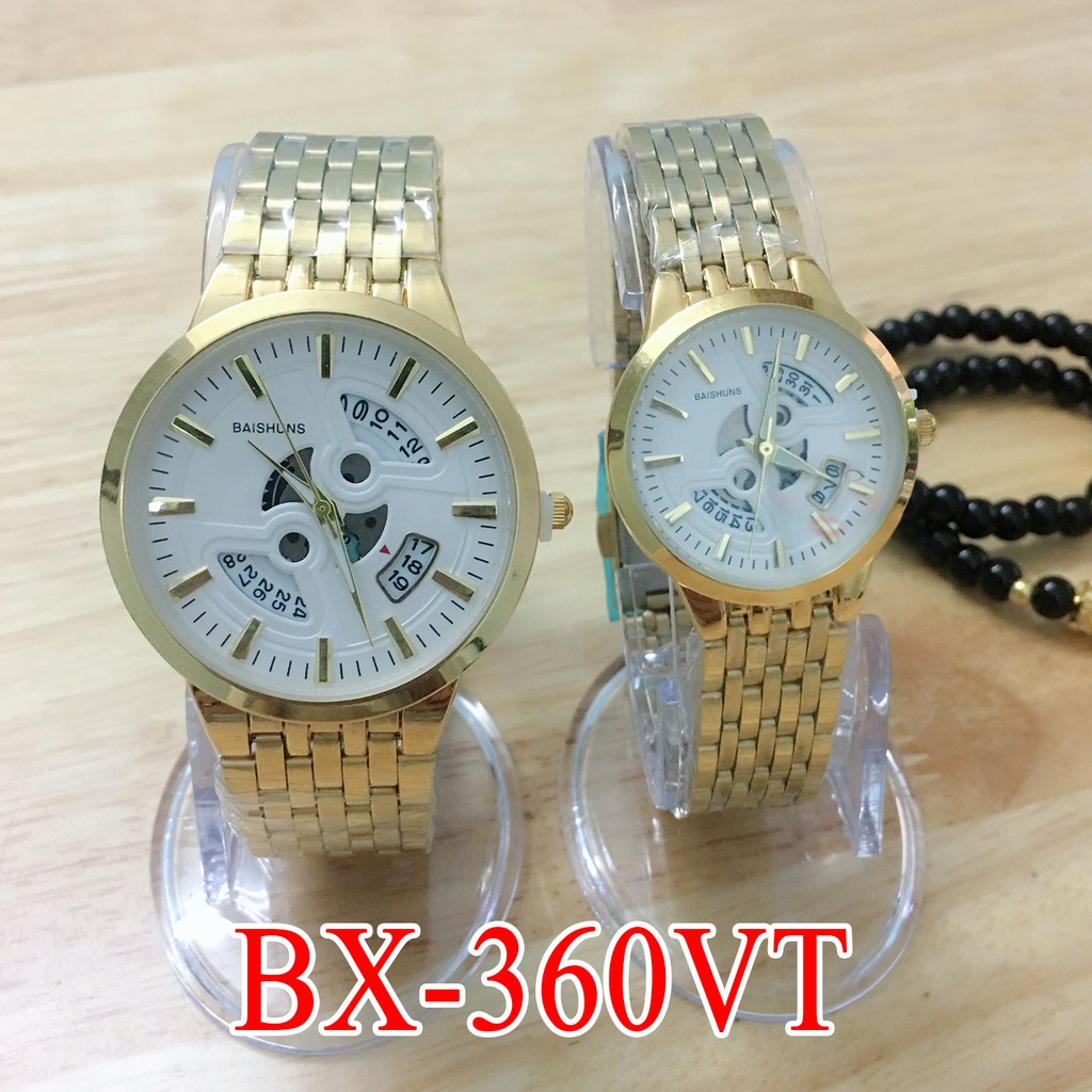 Đồng hồ đôi Baishuns - BX-360VT