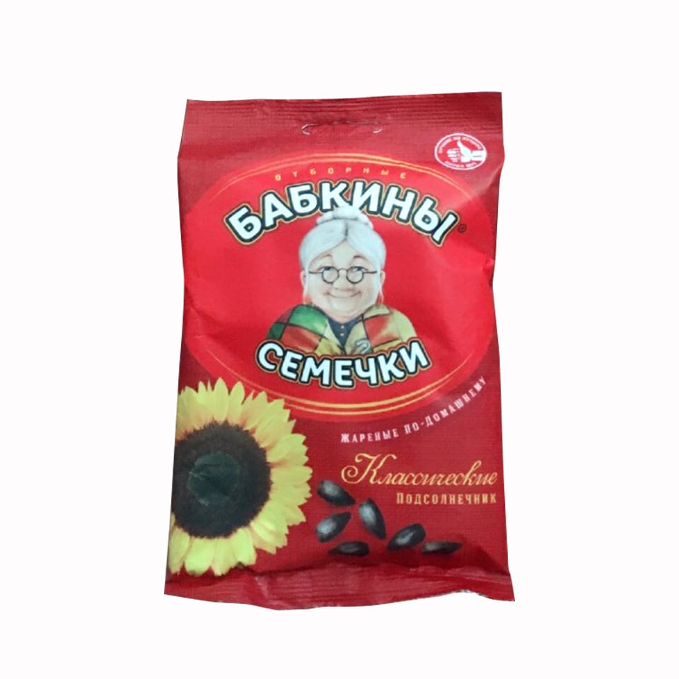 Thiết kế bao bì đựng hạt hướng dương siêu đẹp