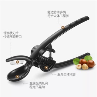 Dụng cụ kẹp cắt vỏ hạt dẻ