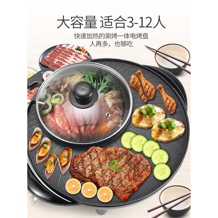 Bếp lẩu nướng 2 trong 1 Osaka - công suất cho khẩu phần 4 đến 8 người ăn - LeaTr.Electric