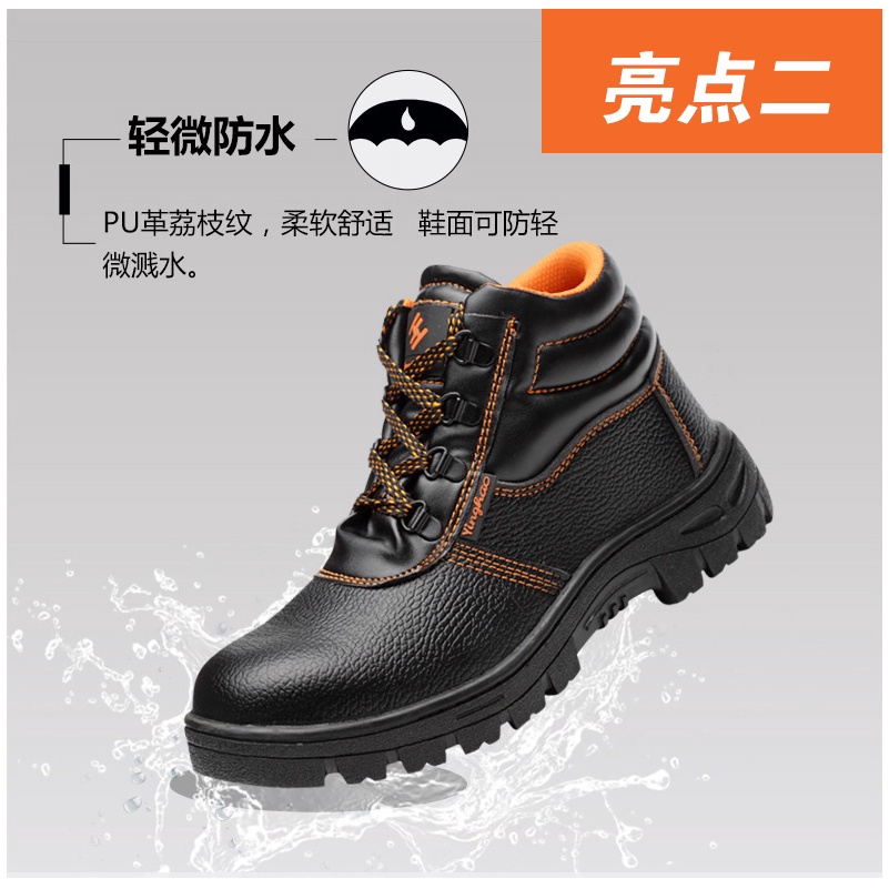 Giày Bảo Hộ Lao Động Cổ Cao Chống Mòn Chống Đâm Thủng Cho Nam Và Nữ | BigBuy360 - bigbuy360.vn