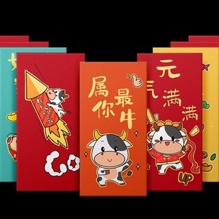 Bao Lì Xì Năm Mới 2021 Màu Đỏ May Mắn