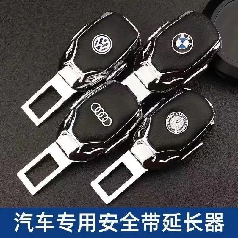 Chốt Khóa Dây Đai An Toàn Nối Dài Thẻ Chuyên Dùng Cho Xe Hơi