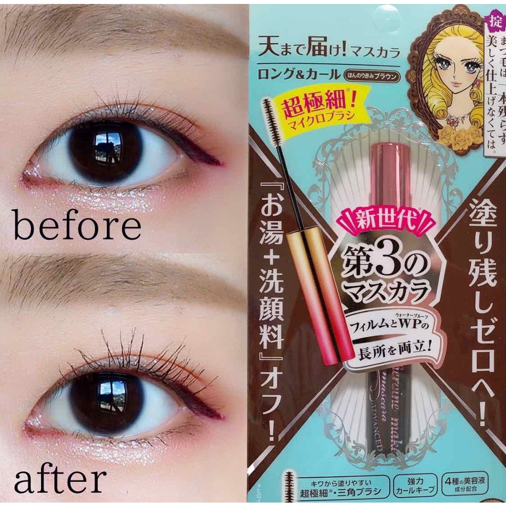 Chuốt mi mascara dạng phim KISSME Heroine Make Micro Mascara Advanced Film siêu nhỏ mịn 6g