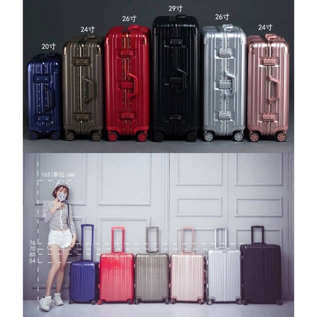 vali rimowa size 20