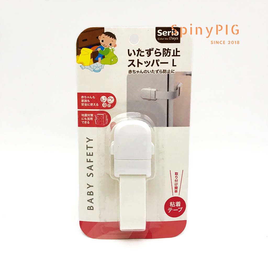 Đai khoá tủ lạnh, ngăn kéo an toàn cho bé hàng xuất Nhật