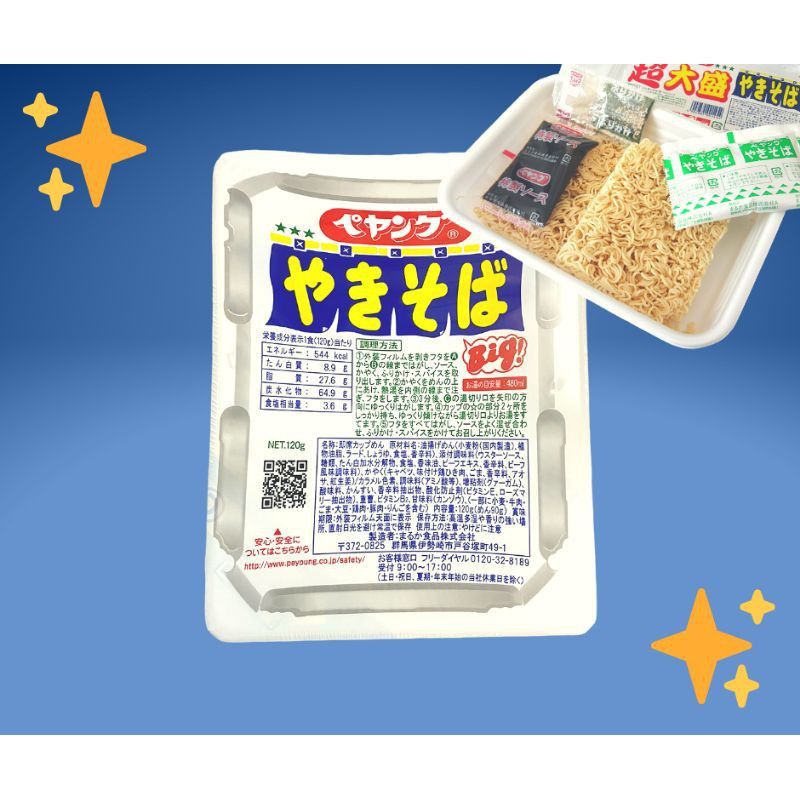 Mì xào yakisoba trộn sốt peyoung - Tokyo revengers 120g | BigBuy360 - bigbuy360.vn