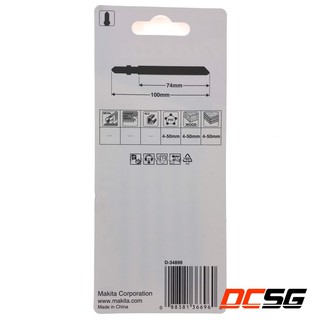 LƯỠI CƯA LỌNG MAKITA D-34899