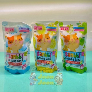 Cát tắm Alice Jolly cho Hamster