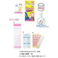Túi đựng sữa bột (20 túi) - hàng nội địa Nhật Bản