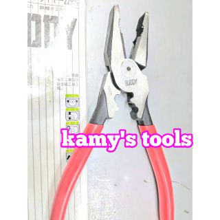Kìm điện Buddy A0105 225mm