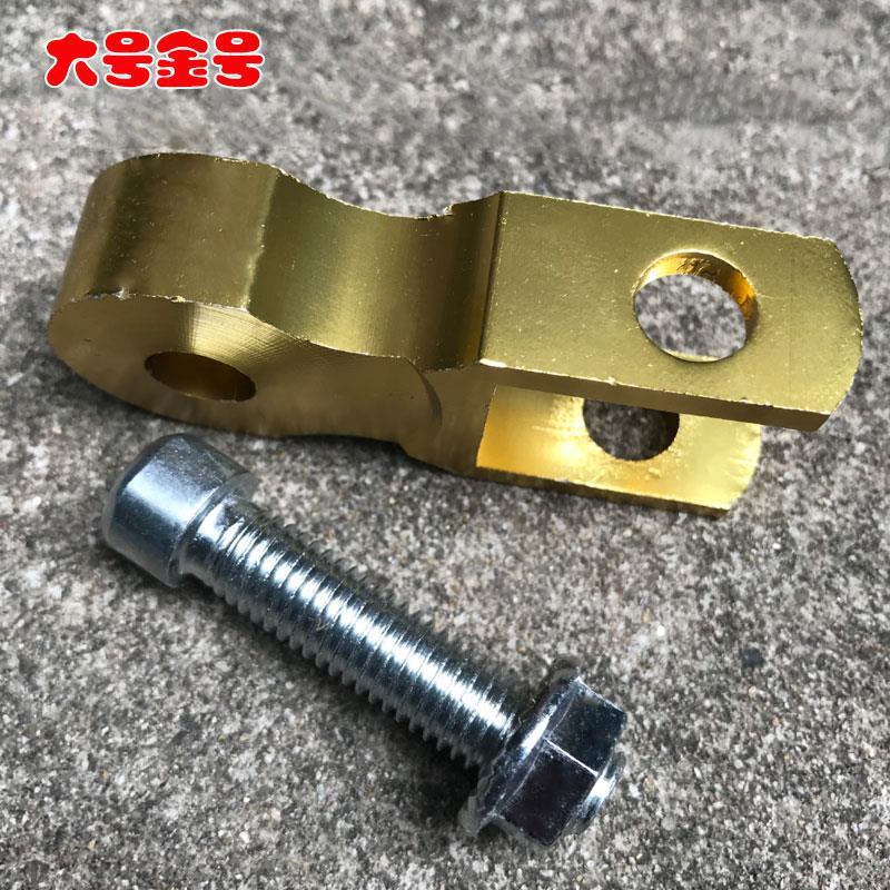 Nâng gầm  xe điện 1 Cái 7cm có ốc