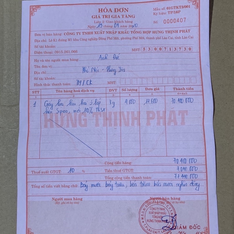 1 gói giấy ăn gấu trúc siêu dai không chất tẩy trắng