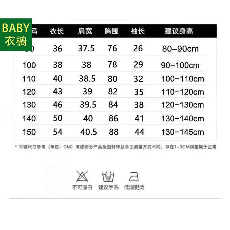 Bộ Quần Áo Hoodie Lót Lông Cừu Phong Cách Phương Tây Thời Trang Thu Đông Cho Bé Trai