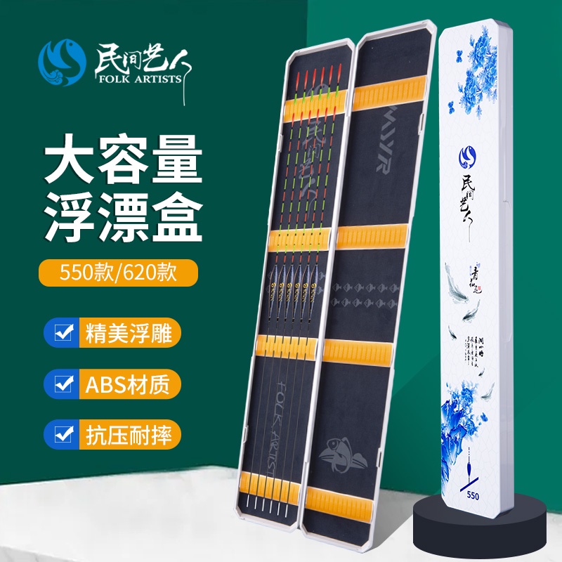 Hôp Đựng Phao Câu Đài Nghệ Nhân - Cao Cấp 55cm