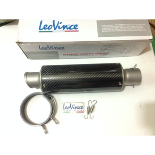 Lon Pô Leovince Cacbon