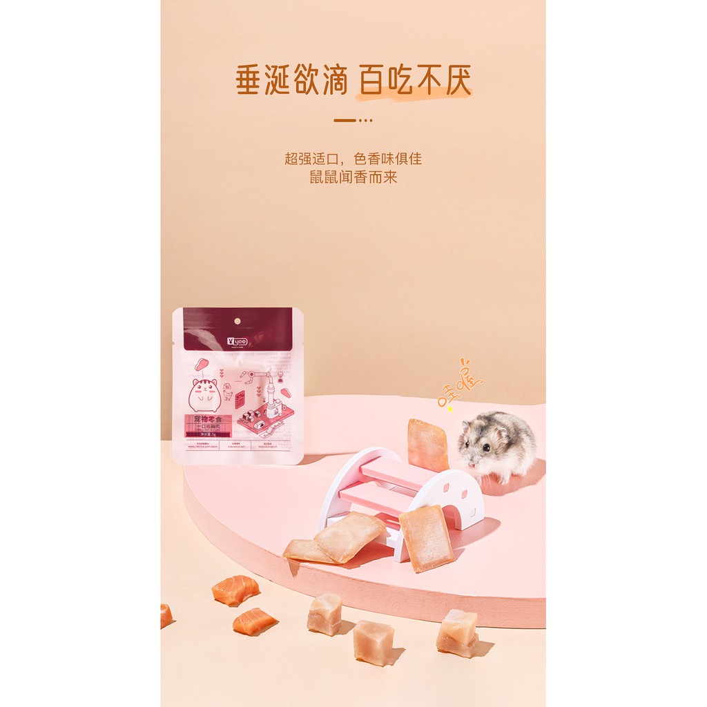 thịt ức gà YEE cho hamster/ sóc/ nhím/ rat/dumbo 5gr
