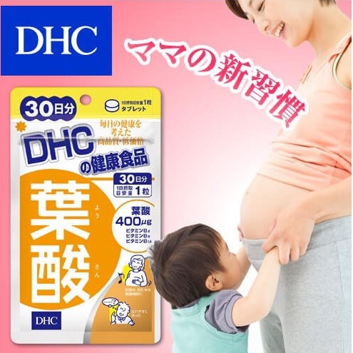 Viên Uống Vitamin Dành Cho Bà Bầu DHC Folic Acid Nhật Bản 30viên/gói