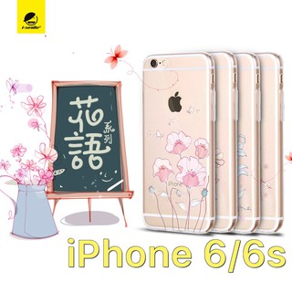 Ốp lưng I-smile dẻo đính đá chìm cho iPhone 6/6s iPhone 6/6s