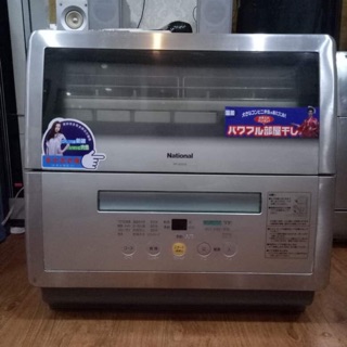 Máy rửa bát National 6 bộ, Inverter tiết kiệm điện nước
