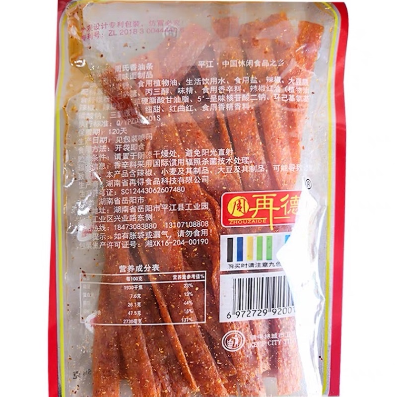 Chung Sở Hy gợi ý: thanh cay tuổi thơ Hồ Nam