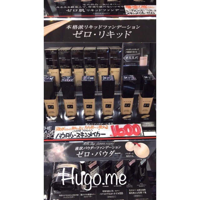 Kem nền che khuyết điểm kate tokyo the base zero nhật bản đủ loại | BigBuy360 - bigbuy360.vn