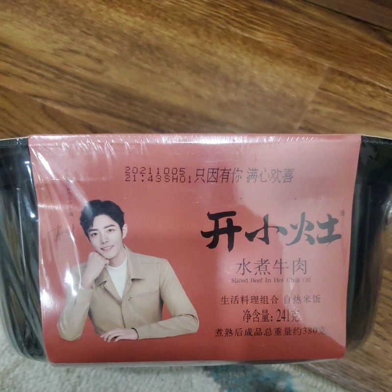 Cơm tự sôi Khai Tiểu Táo vị bò cay