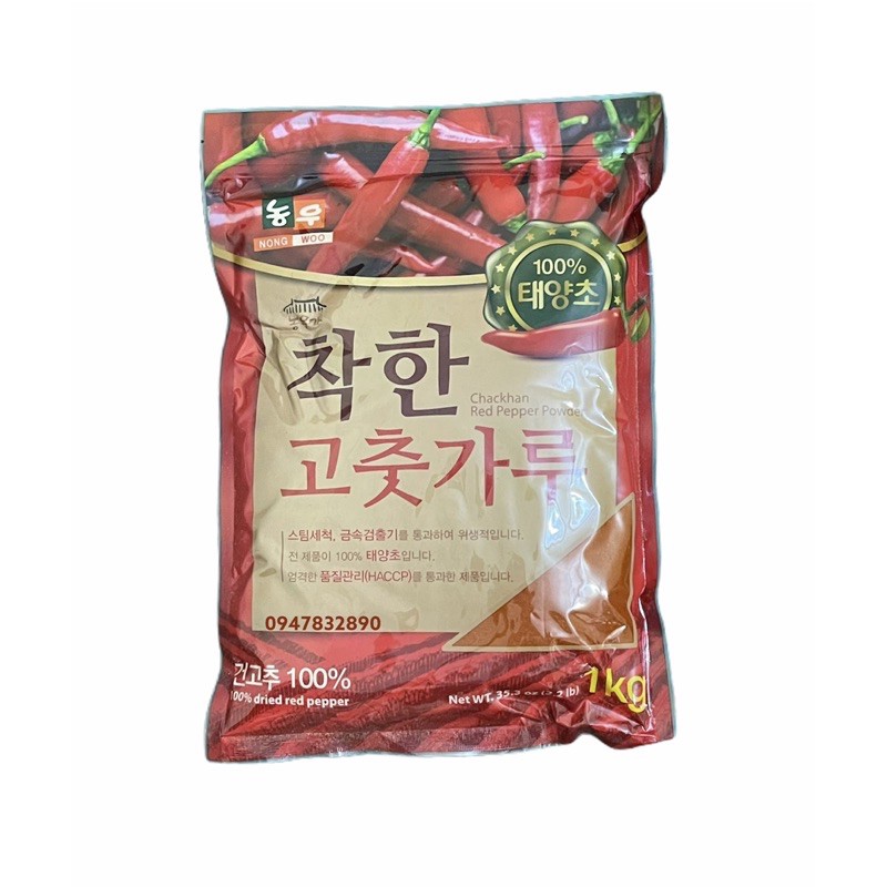 Ớt bột Hàn Quốc 1kg mịn nong woo