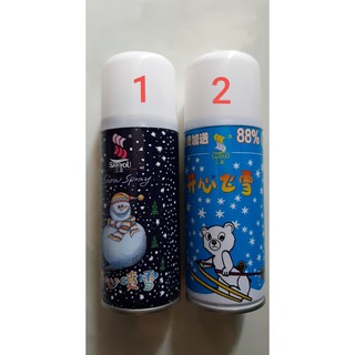 BÌNH XỊT TUYẾT 15K/BÌNH