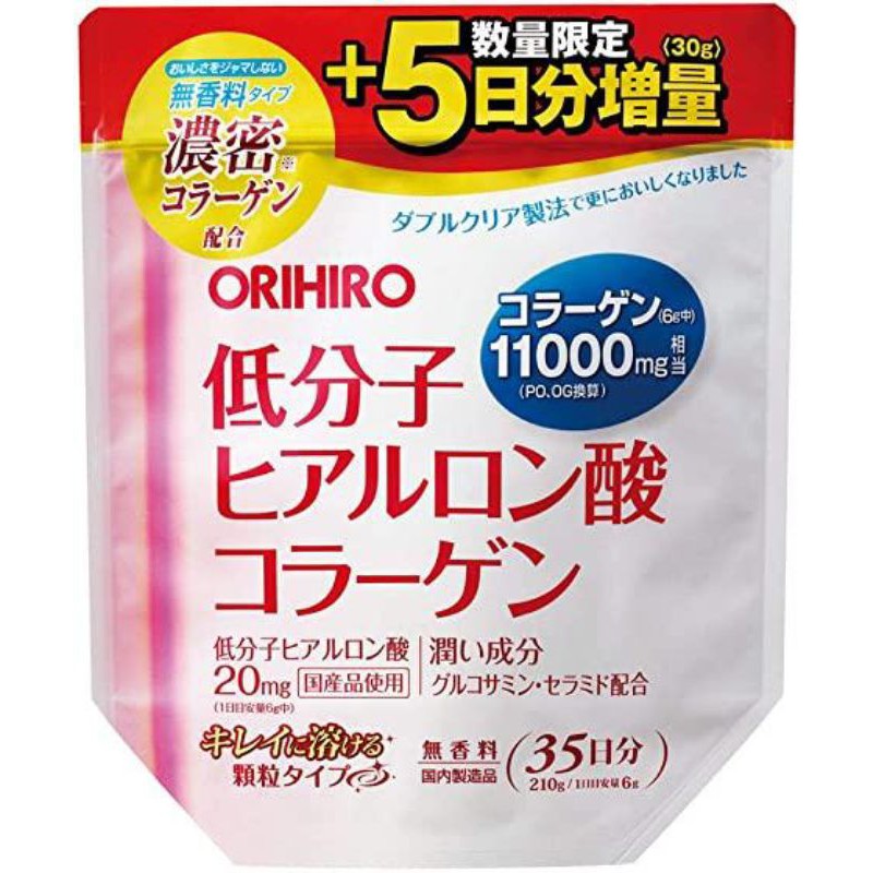 [Mã GROSALE2703 giảm 8% đơn 250K] Bột Collagen Hyaluronic Acid Orihiro 11000mg 210g ( Date 2022 )