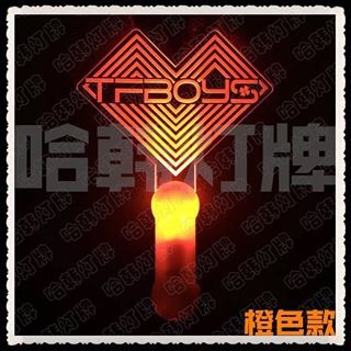 Light stick TFBOYS