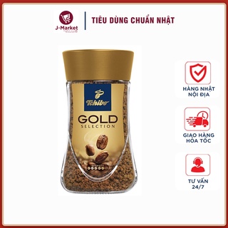 Cafe hòa tan Tchibo Gold 100g