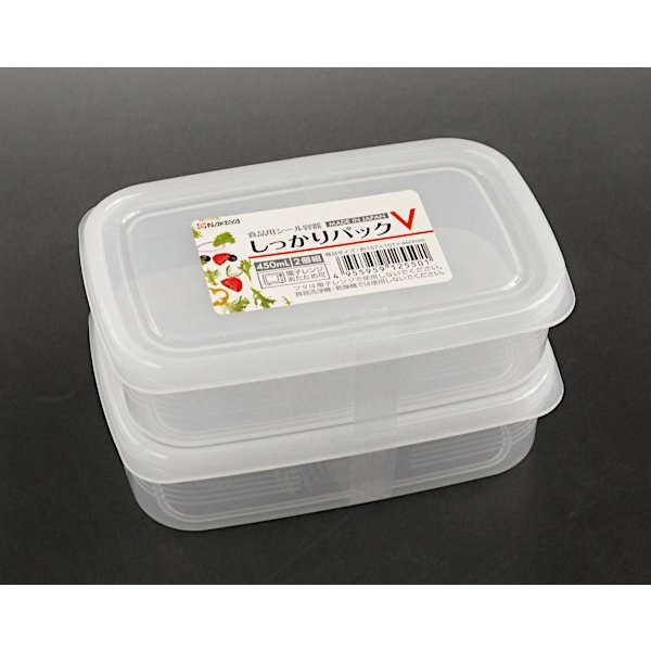 Set 2 hộp nhựa nắp dẻo 450ml Nakaya của Nhật Bản đựng thực phẩm, nắp bằng nhựa dẻo chặt, khít sử dụng trong lò vi sóng