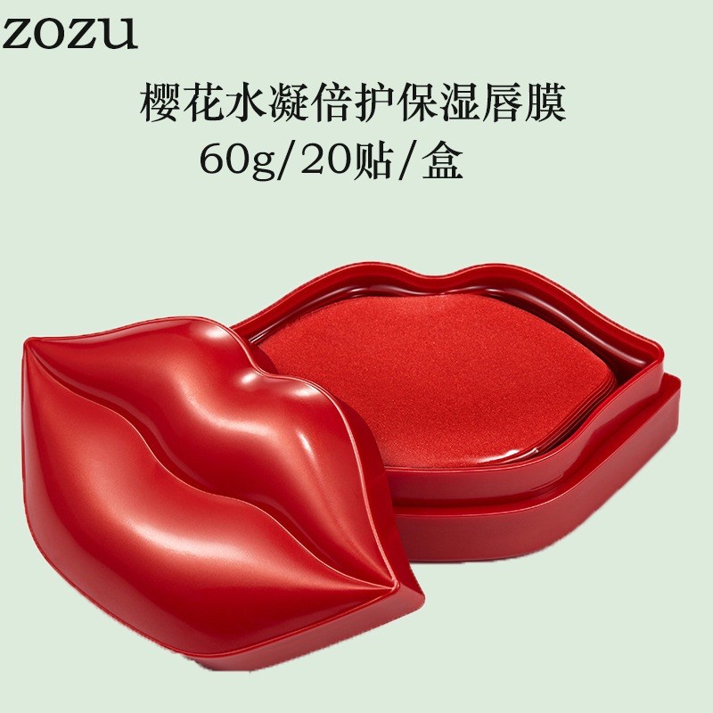 [RẺ VÔ ĐỊCH] FREESHIP MẶT nạ môi cao cấp ZoZu hộp 20m cấp ẩm hồng môi giảm thâm, giúp môi căng bóng, ủ môi hồng hào 👄