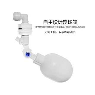 Phao châm nước tự động
