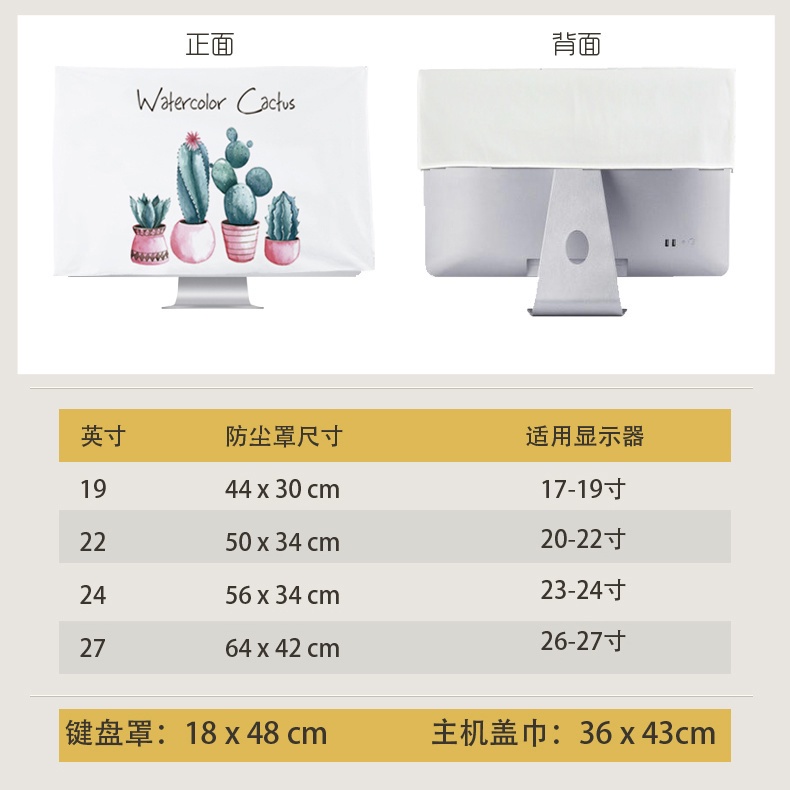 Vải Che Phủ. Vỏ Bọc Màn Hình Máy Tính Bằng Vải Nhung Pha Lê Chống Bụi Phong Cách Bắc Âu