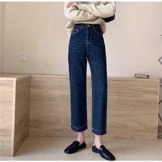 Quần jean ống đứng basic