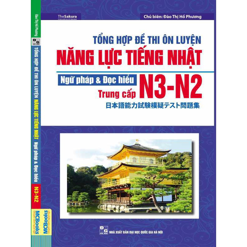 Sách - Tổng Hợp Đề Thi Ôn Luyện Năng Lực Tiếng Nhật Phần Ngữ Pháp Và Đọc Hiểu Trung Cấp N3 N2