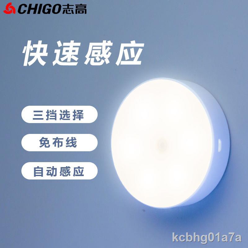 Đèn ngủ LED có thể sạc lại Chigo phòng đầu giường bảo vệ mắt bàn ký túc xá hành langO