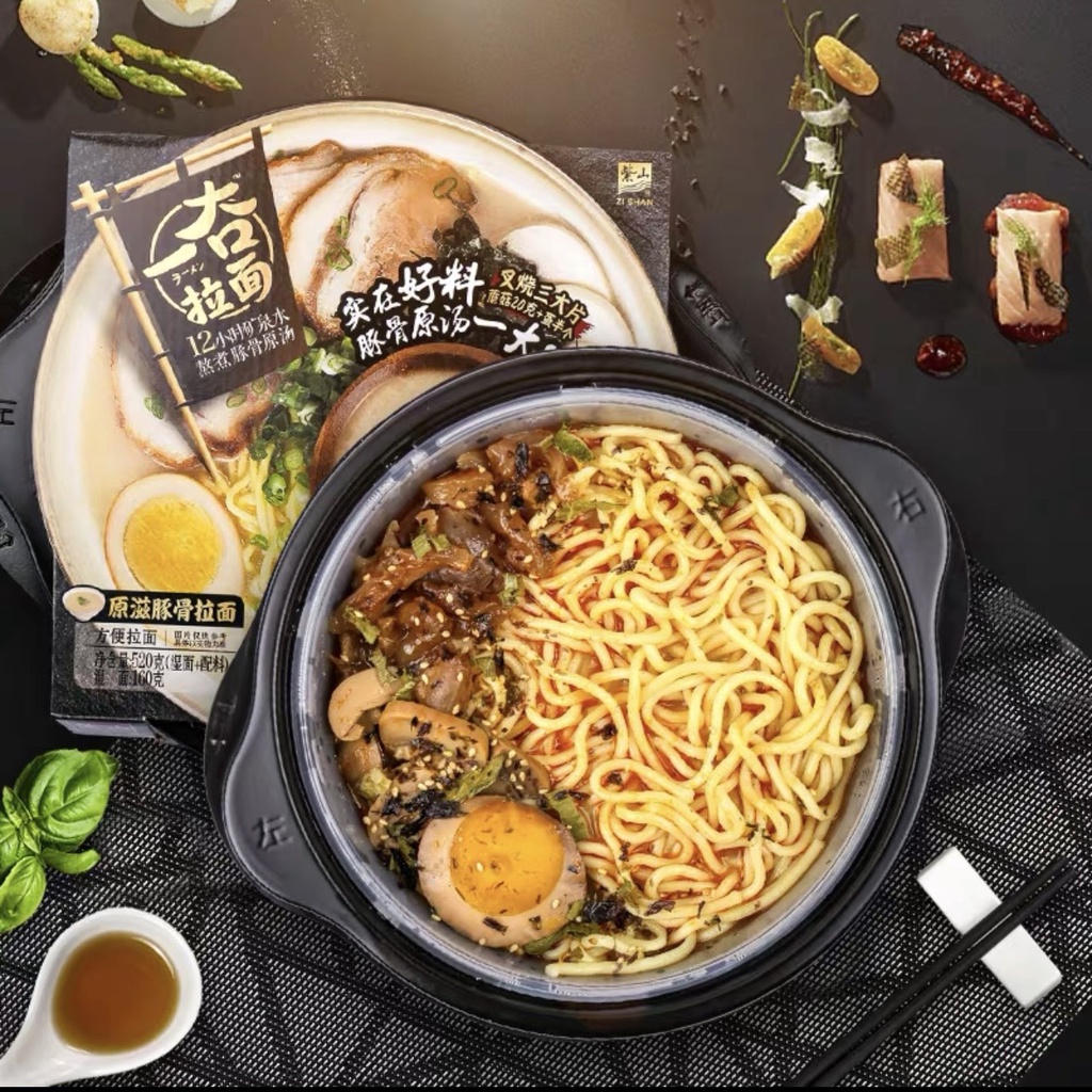 Ramen tự sôi thượng hạng 520gr | BigBuy360 - bigbuy360.vn